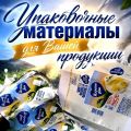 Фольга кашированная