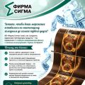 Фольа кашированная