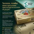 Фольга кашированная с имитацией тиснения