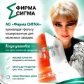Фольга кашированная