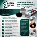 Кофлекс