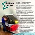 Фотополимерные