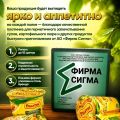 Платинка для супов