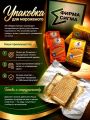 Фольга кашированная
