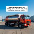 Индустриальные масла наливом: оптовые поставки от 20 тонн