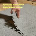 Модульная ПВХ-плитка Унипол 250×250×5 мм — прочный пол гаража, мастерской и склада