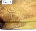 "Вупротек-2" -огнебиозащитный состав для древесины