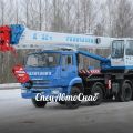 Автокран Галичанин КС 55729-1В
