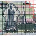Комплект сеток для определения платежеспособности банкнот