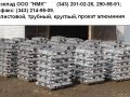Продам алюминиевые сплавы литейные ГОСТ 1583-93 чушка.
