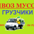 Офисный переезд заказать в Нижнем Новгороде