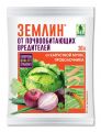 Землин 30гр – препарат для защиты картофеля, капусты и цветочных культур