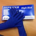 Перчатки латексные High Risk 50шт неопудренные особопрочные Размеры: S. . M. L. XL