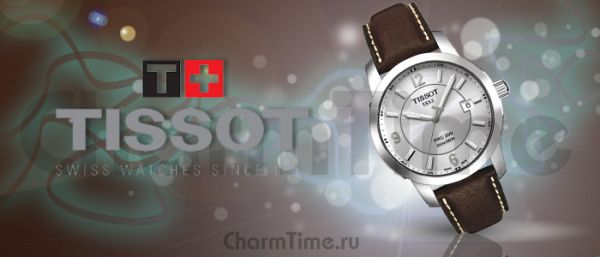Наручные часы Tissot