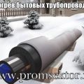 Защита водопроводных труб от замерзания